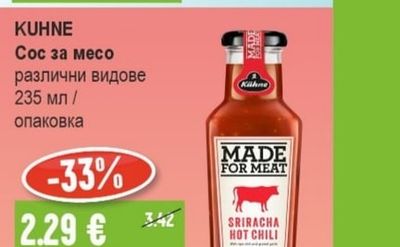 ФАМИЛЕКС Грах