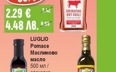 KUHNE Сос за месо различни видове