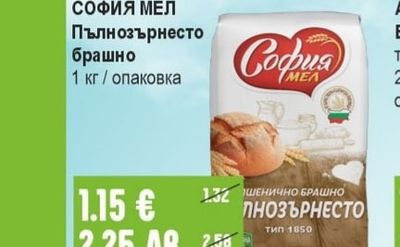 ФАМИЛЕКС Леща Екзотика