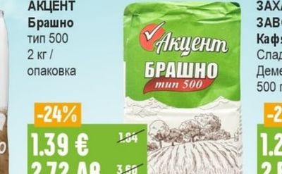 KRINA Ориз Ризон