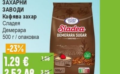 NATURA Ориз Екстра