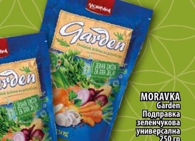 MORAVKA Garden Подправка зеленчукова универсална