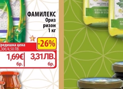 CIRIO Доматен сос Pizza