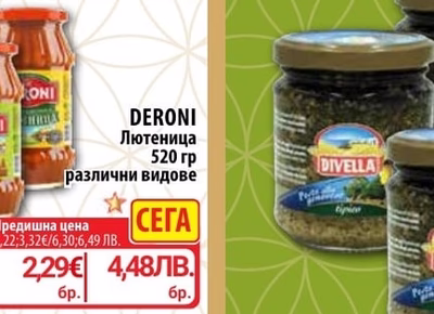 ФАМИЛЕКС Ориз ризон