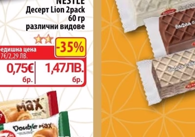 NESTLE Десерт Lion 2pack
