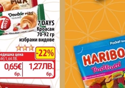 7 DAYS Кроасан