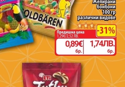 ETI Tutku Бисквити