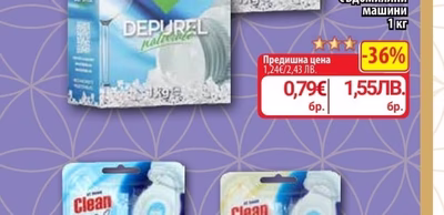AT HOME Clean Тоалетно блокче