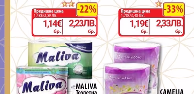 MAGIC CLEAN Торби за смет с връзки