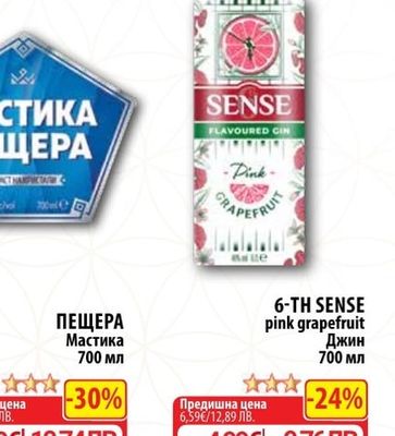 6-TH SENSE Джин pink grapefruit