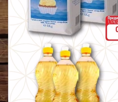 ЗАХИРА Бяла кристална захар