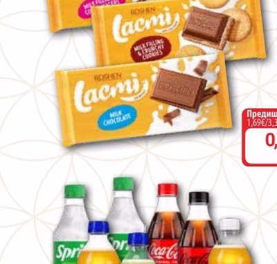 ROSHEN Шоколад Lacmi