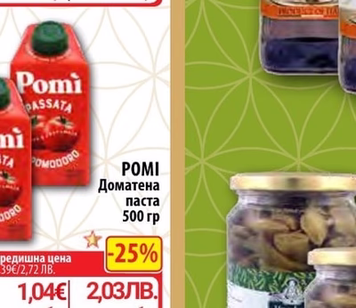 КАЛИАКРА Слънчогледово олио Първа преса