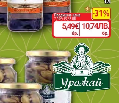 DIVO Pomace Маслиново масло