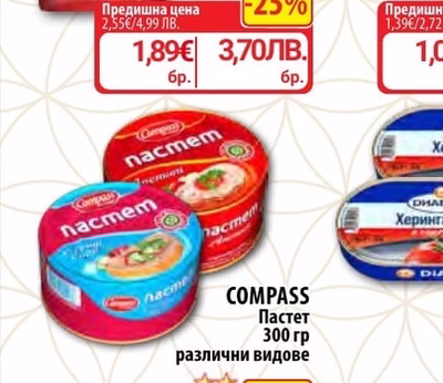 KRINA Ориз Перлен