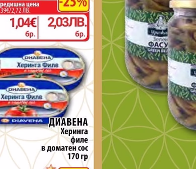 POMI Доматена паста