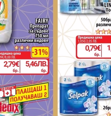 FRESH Салфетки Premium