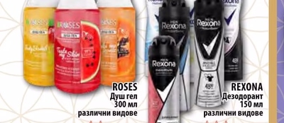 ROSES Душ гел