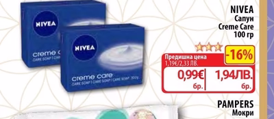NIVEA Сапун Creme Care