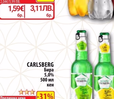 COCA-COLA; FANTA; SPRITE Газирана напитка
