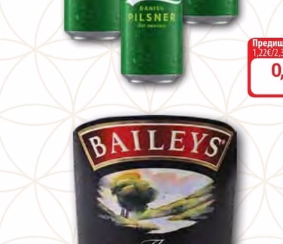 CARLSBERG Бира