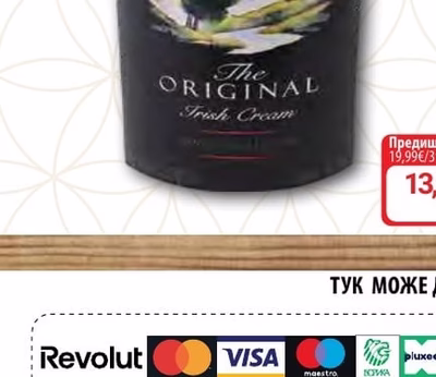 BAILEYS Ликьор