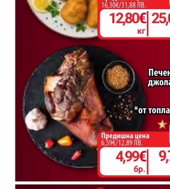 Акула пане