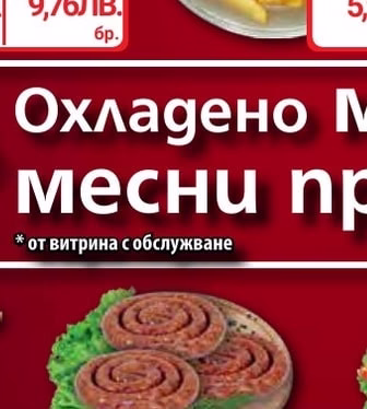 Пържени картофи