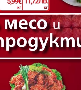 Печен пилешки бут