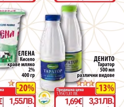 DANONE Млечнокисел десерт Danonino