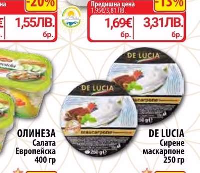 ДЕНИТО Таратор
