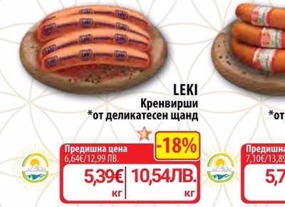 САМИ-М Топчета за супа