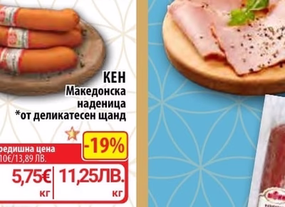 ТАНДЕМ Мини кренвирши