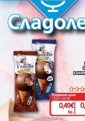 ALPRO Напитка ядкова