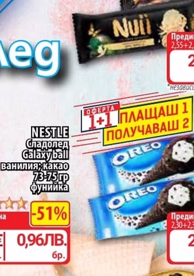 ALPRO Пудинг