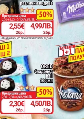 ALPRO High Protein Соев десерт