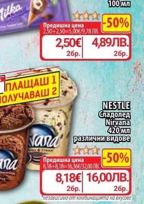 GULLON Digestive Zero Бисквити без захар