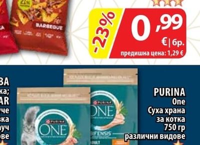 RICEUP! Чипс протеинов