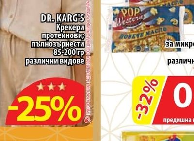 NOVA BRASILIA Мляно кафе класик; Джезве