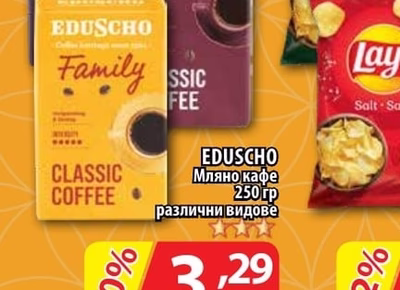 LAY'S Чипс