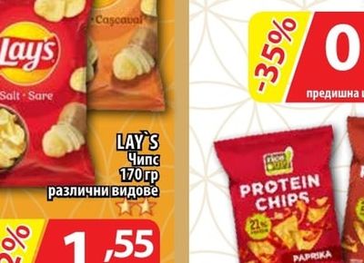 TUC Солени бисквити