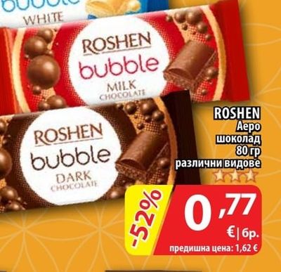 ROSHEN Аеро шоколад