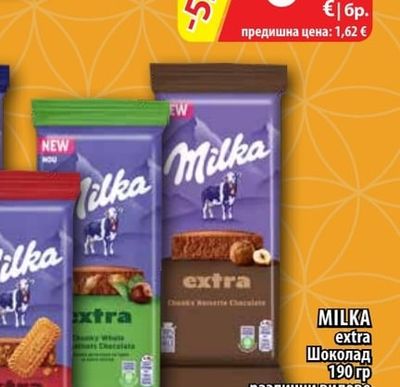 MILKA extra Шоколад