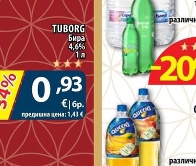 ГОРНА БАНЯ Вода минерална; трапезна; газирана