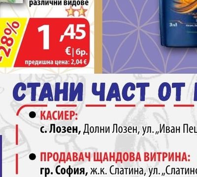 HUGGIES Мокри кърпи