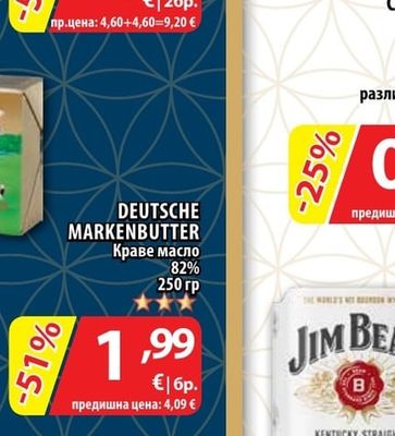 JIM BEAM Уиски
