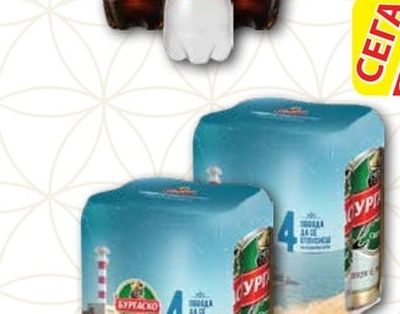 PEPSI; MIRINDA; 7UP Газирана напитка