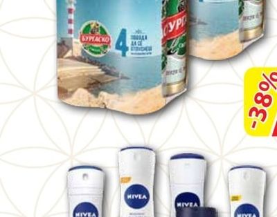 БУРГАСКО Бира 4,4% кен