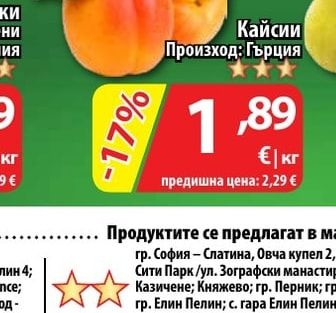Кайсии
