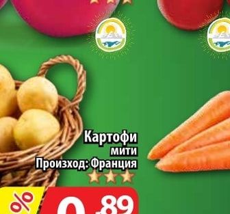 Домати за консерва